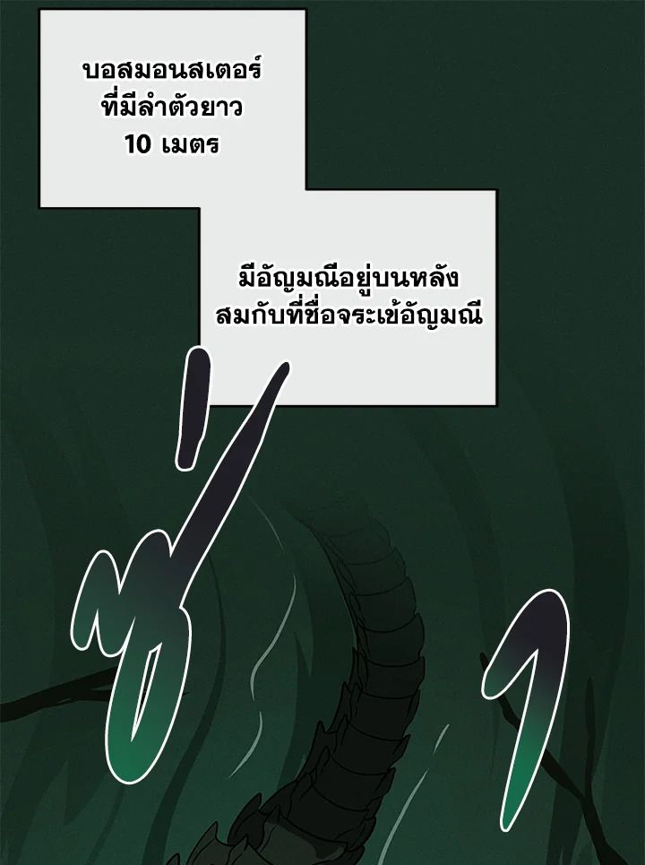 หน้า 109