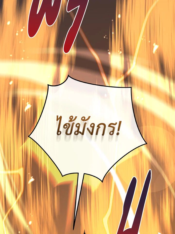 หน้า 130