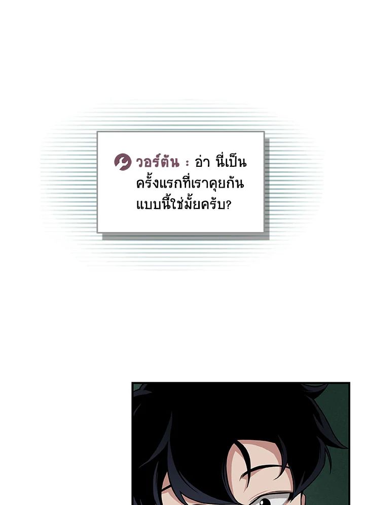 หน้า 70