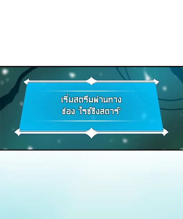 หน้า 77