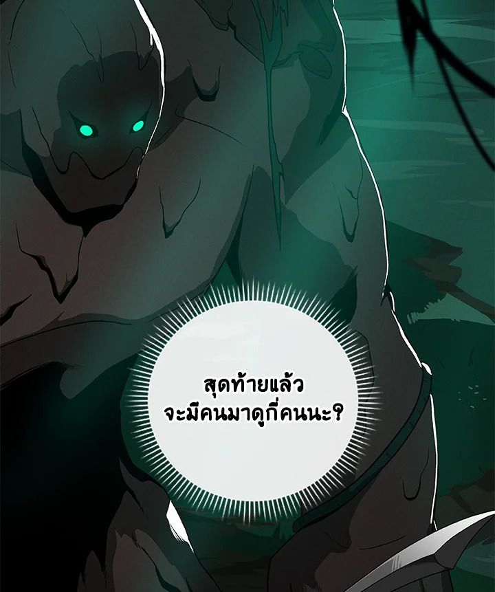 หน้า 80
