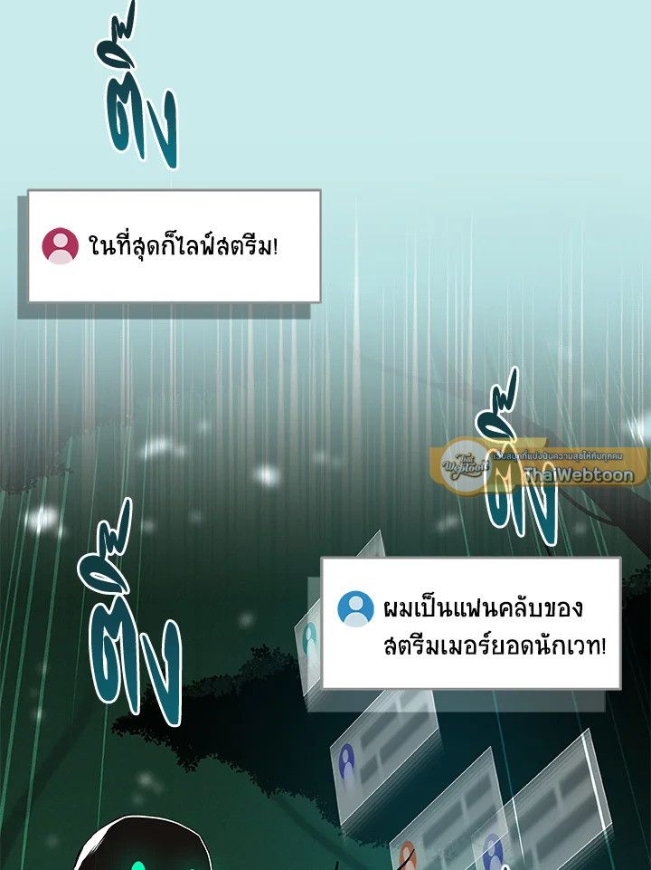 หน้า 87