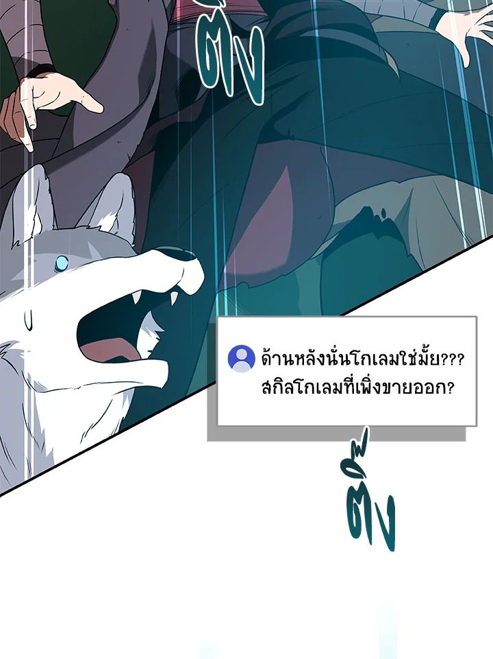 หน้า 89
