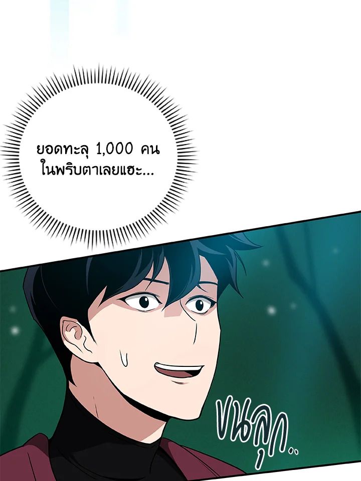 หน้า 91