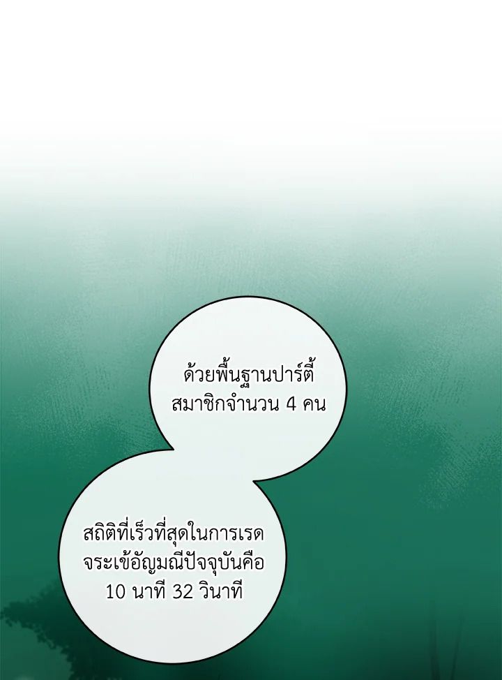 หน้า 98