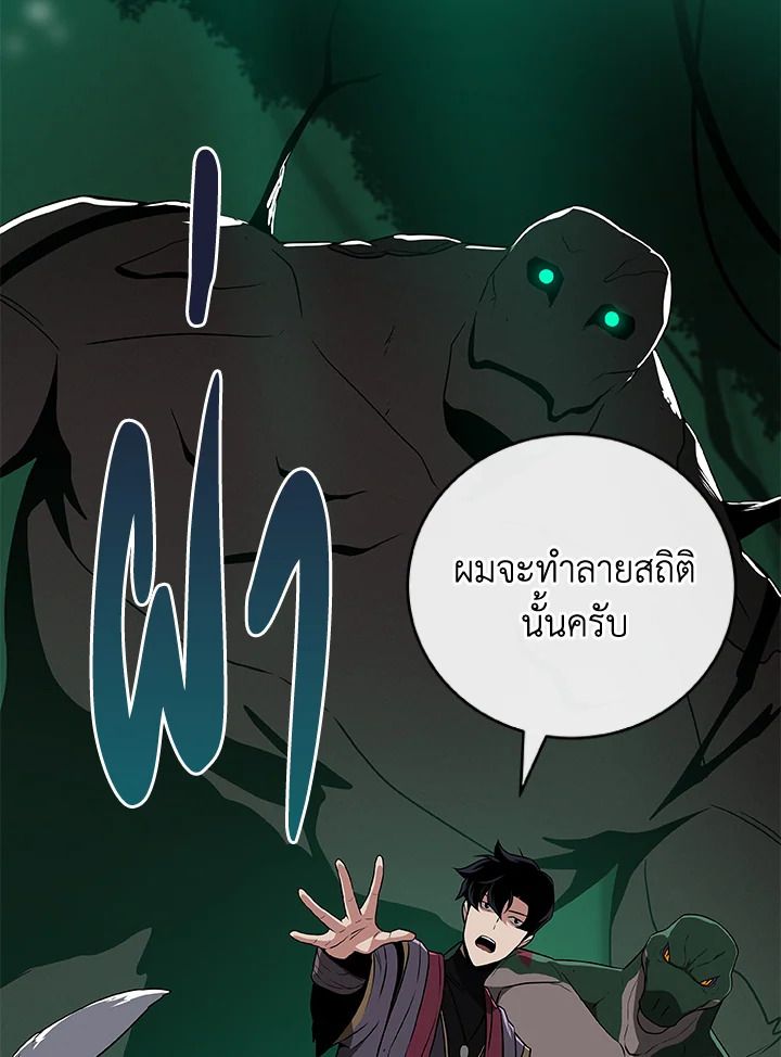 หน้า 99