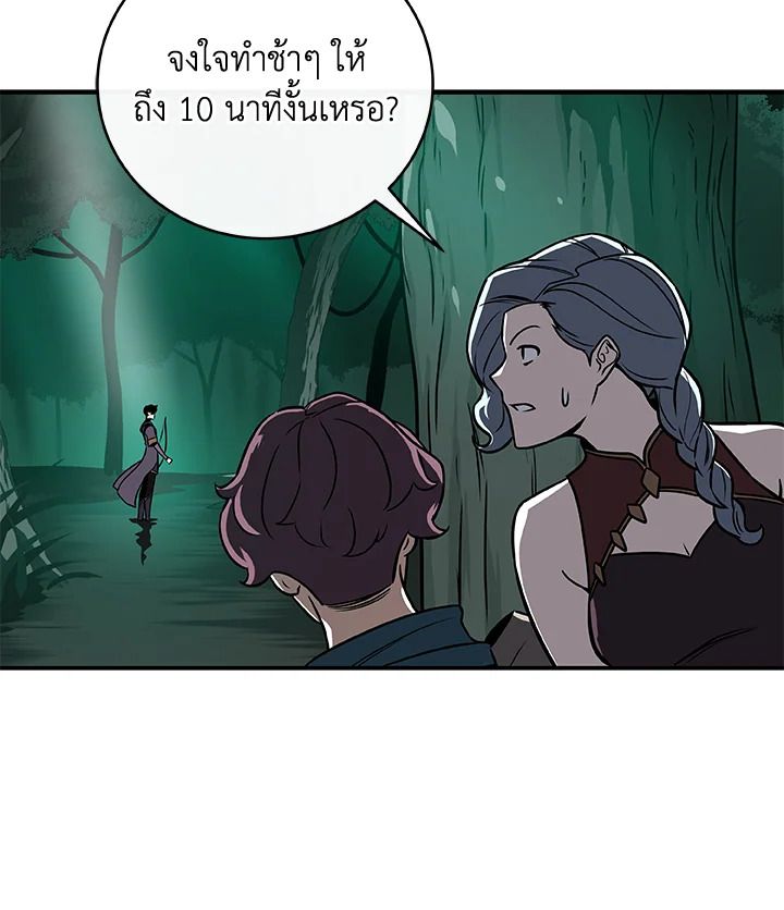 หน้า 104