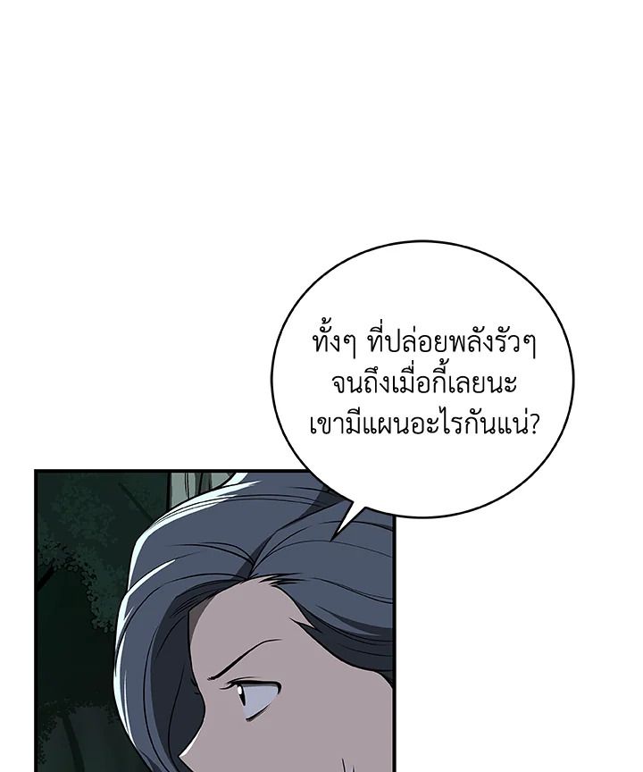 หน้า 105