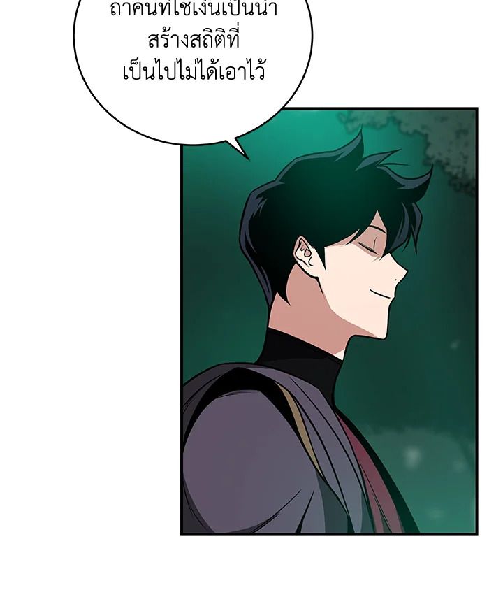 หน้า 107