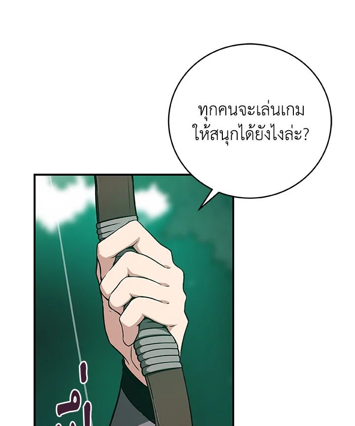 หน้า 108
