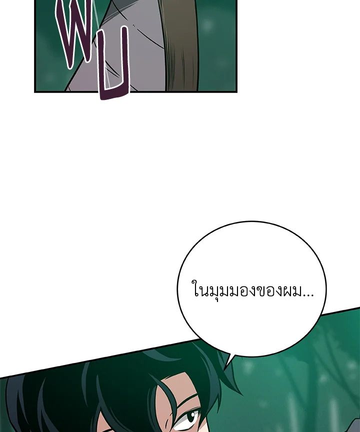 หน้า 109