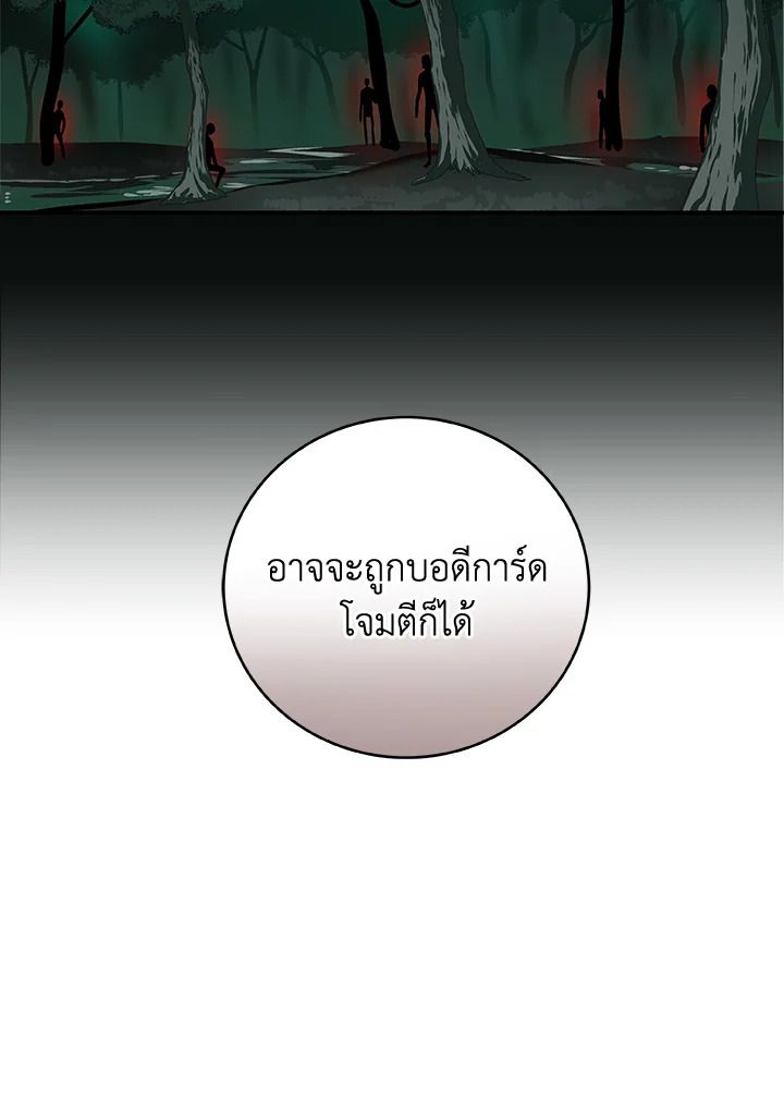 หน้า 68