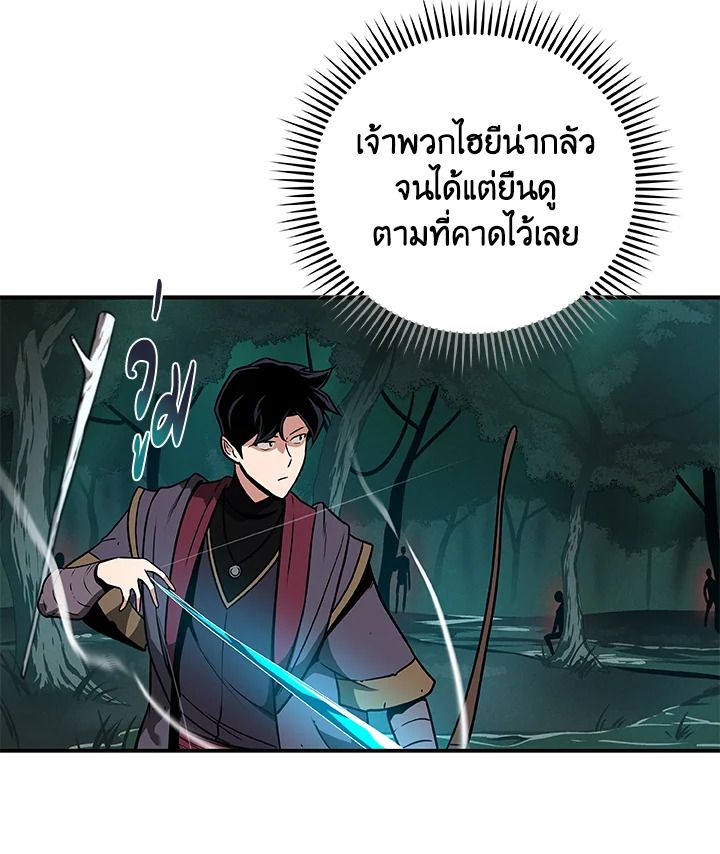 หน้า 82