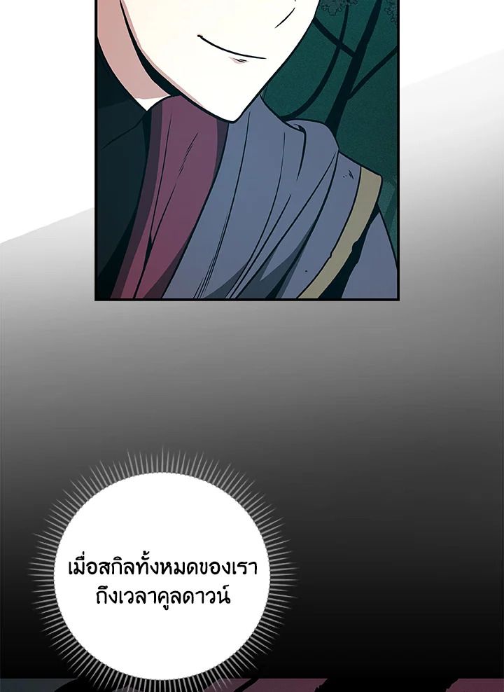 หน้า 85