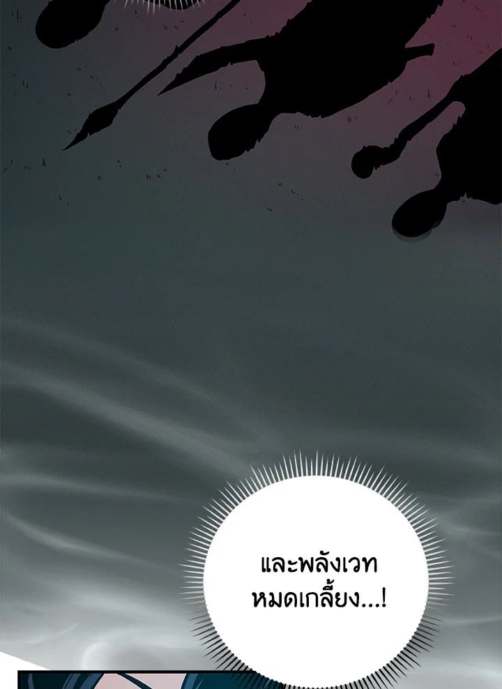 หน้า 86