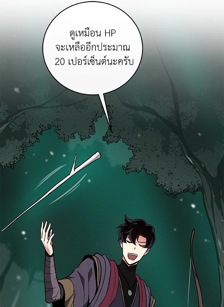 หน้า 88