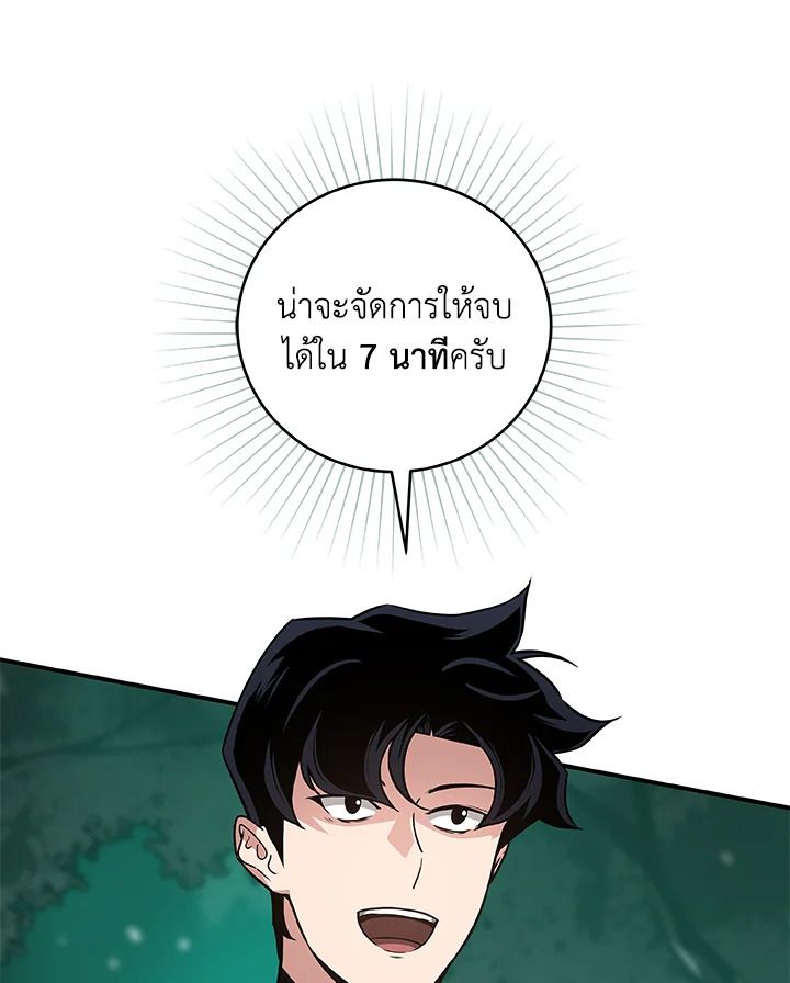 หน้า 90