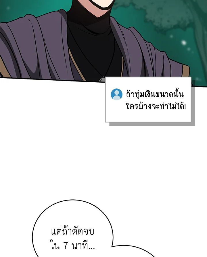 หน้า 91