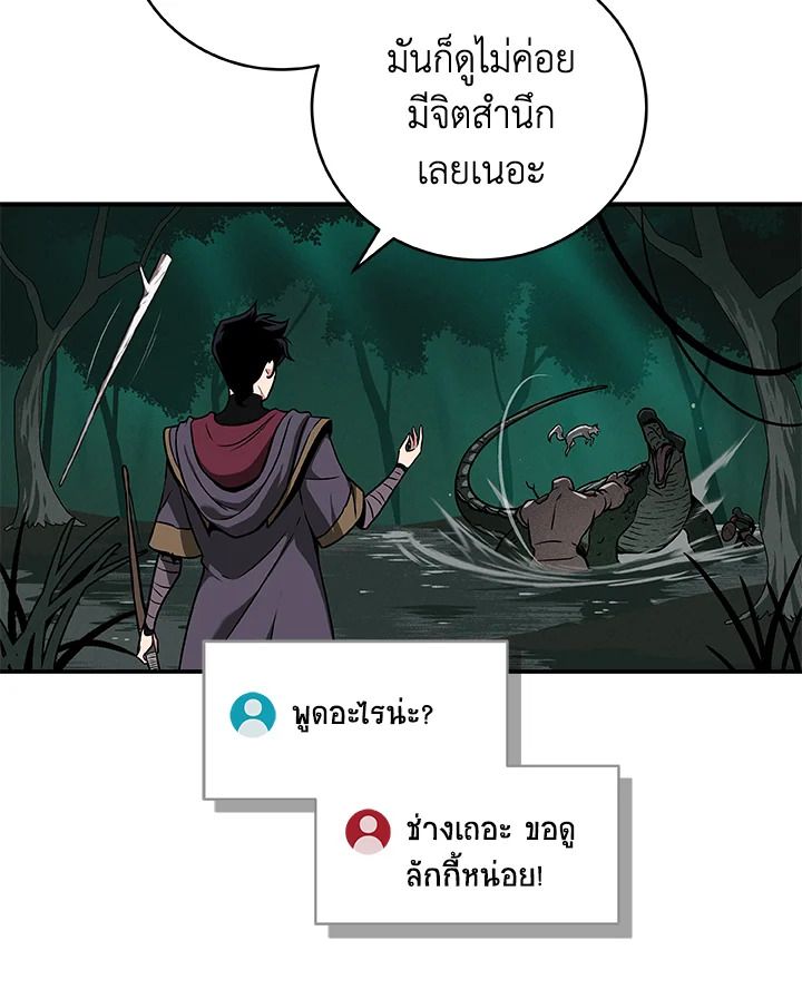 หน้า 92