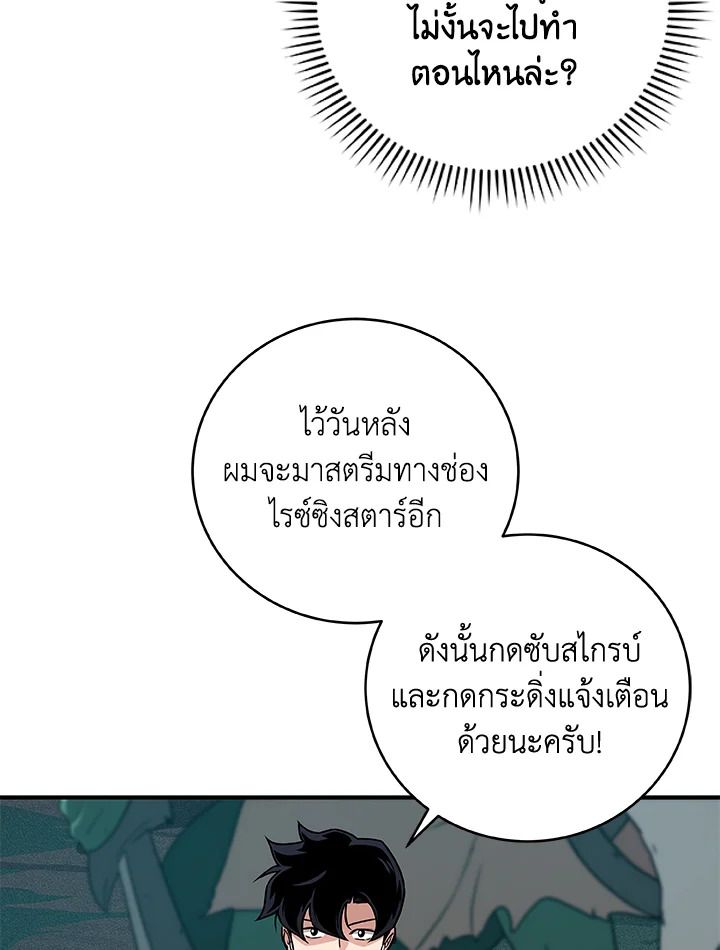 หน้า 102