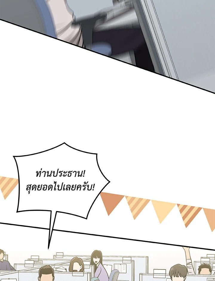 หน้า 111