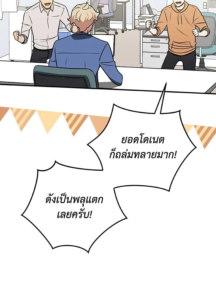 หน้า 112
