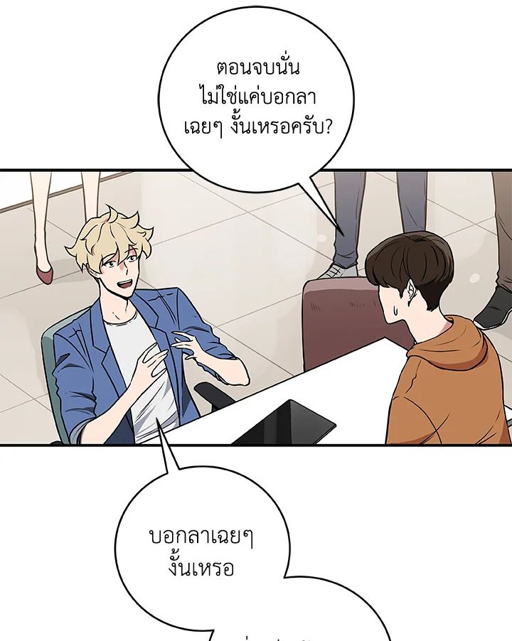 หน้า 118
