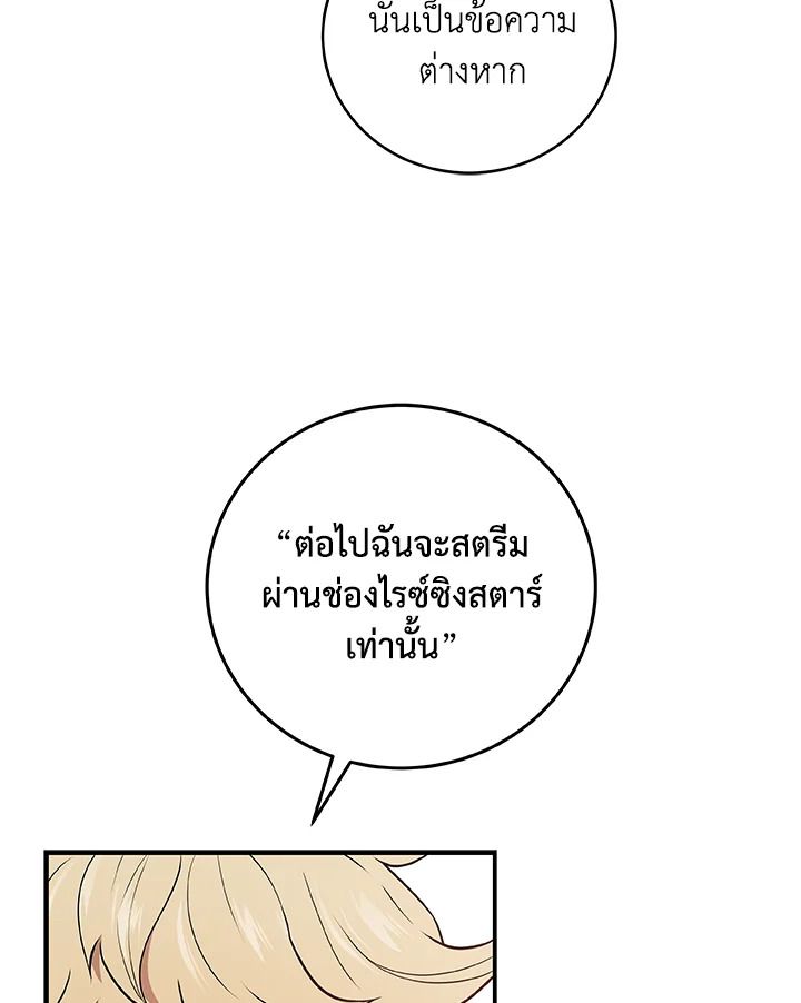 หน้า 119