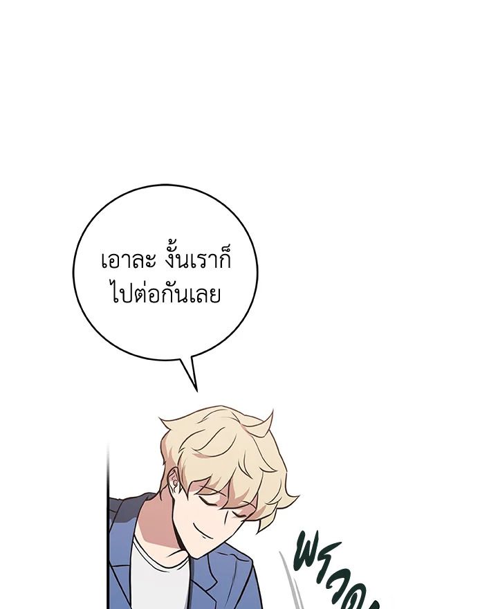 หน้า 122