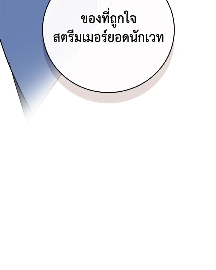 หน้า 129