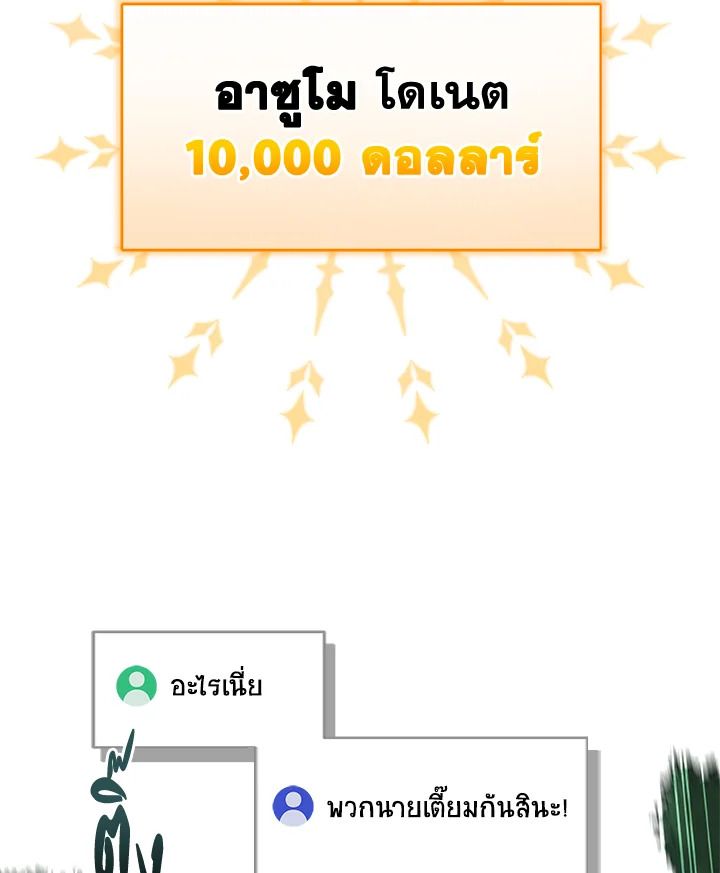หน้า 89