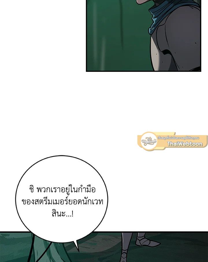 หน้า 93