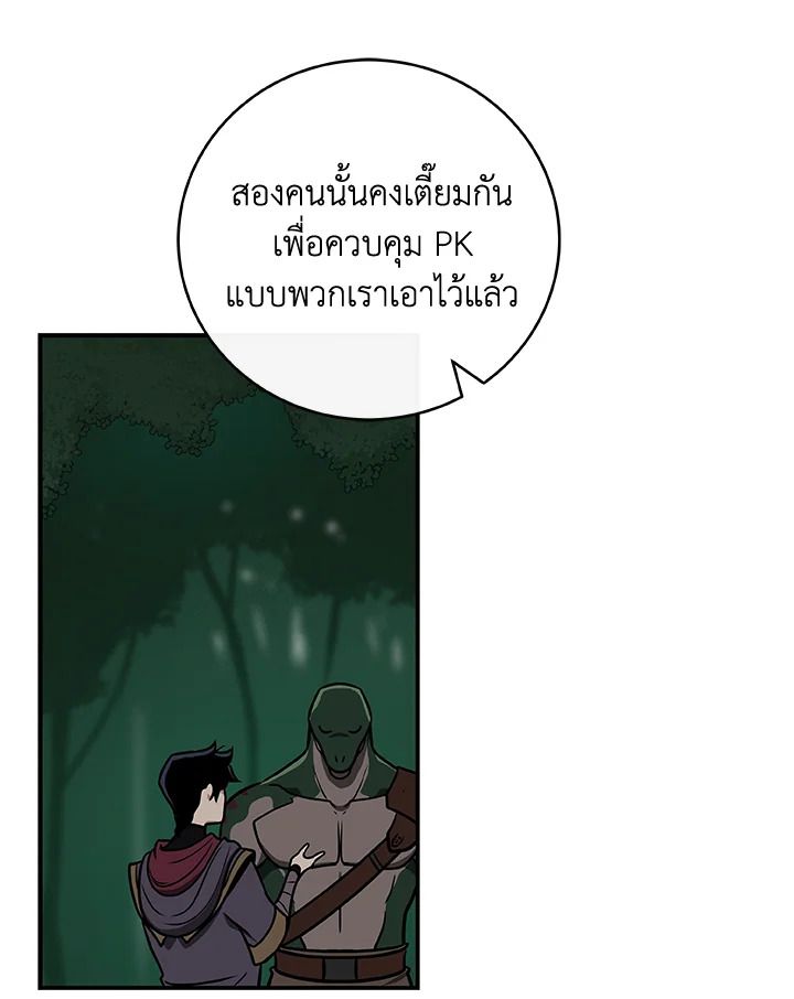 หน้า 95
