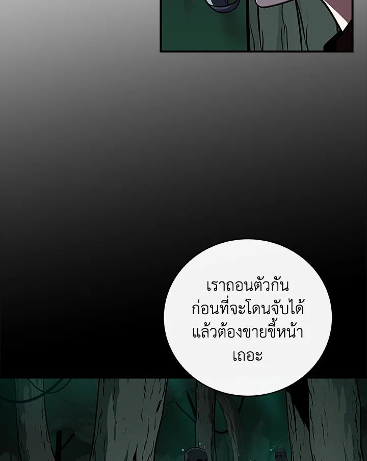 หน้า 97