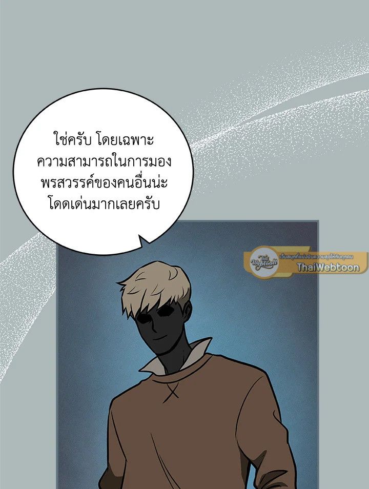 หน้า 60