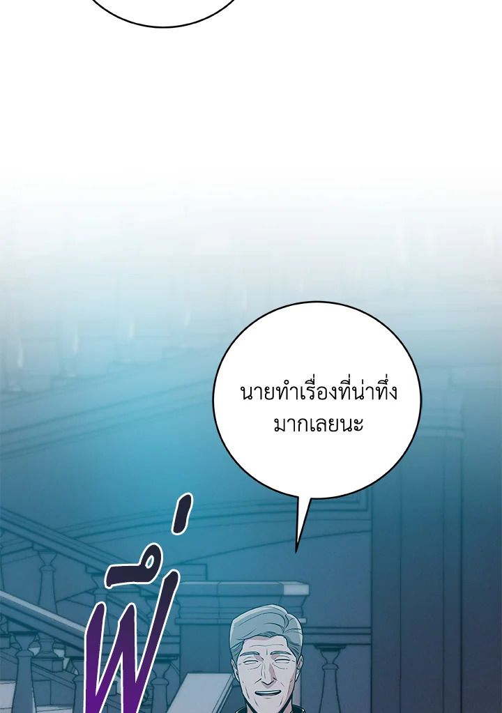 หน้า 75