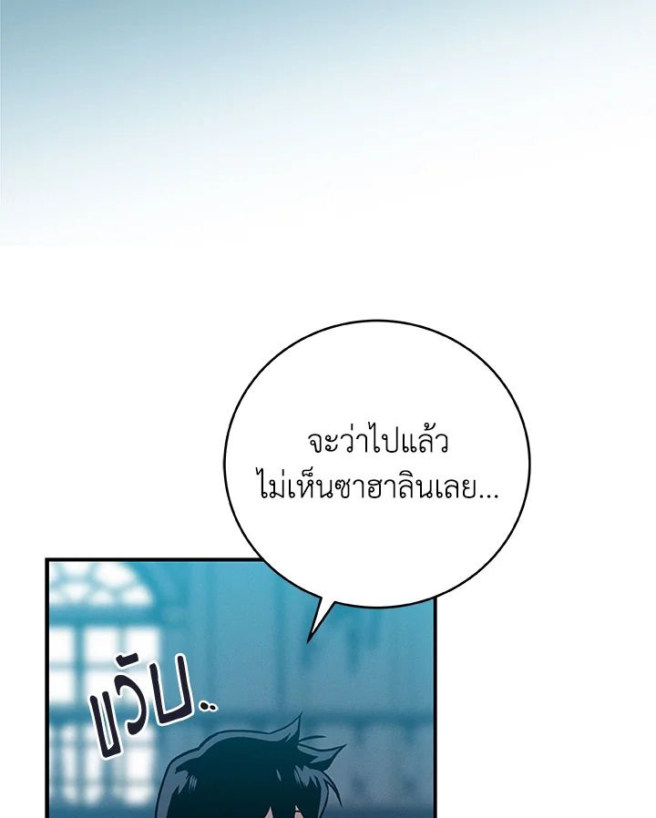 หน้า 81