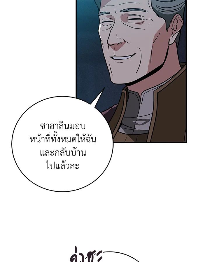 หน้า 83