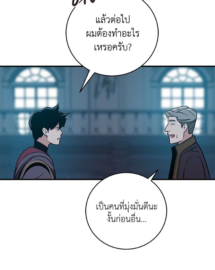 หน้า 84