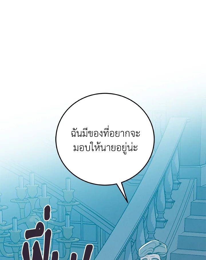 หน้า 85
