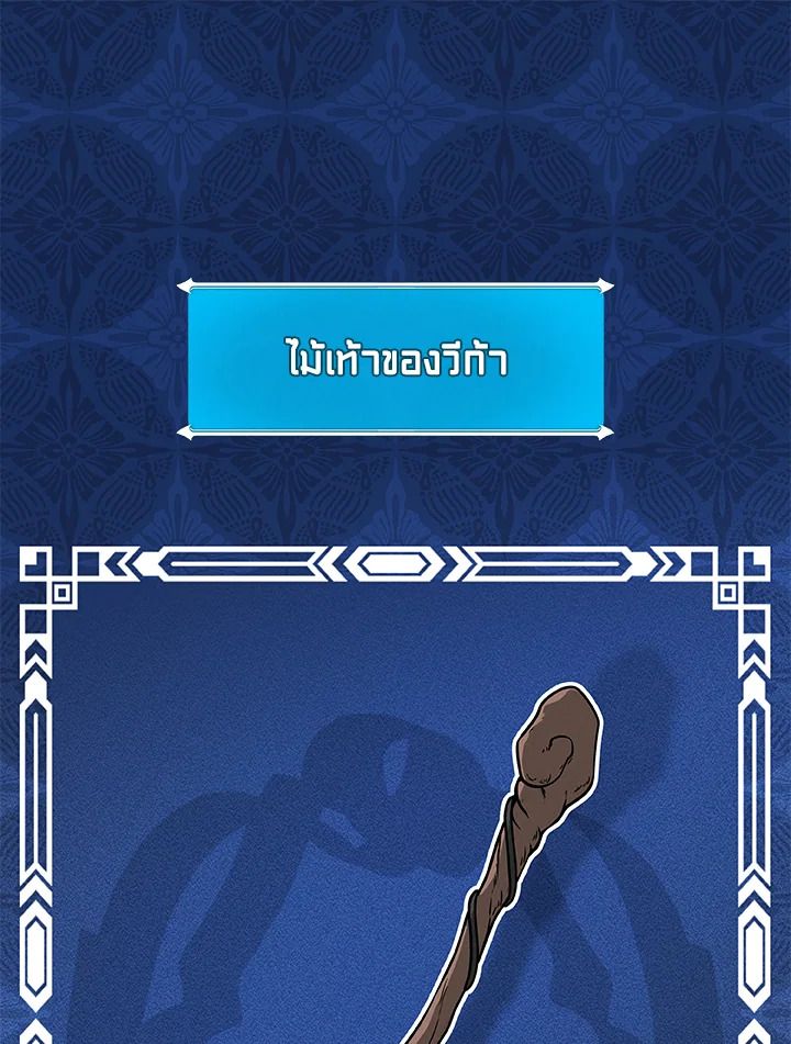 หน้า 93