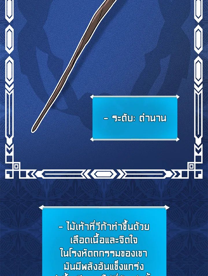 หน้า 94