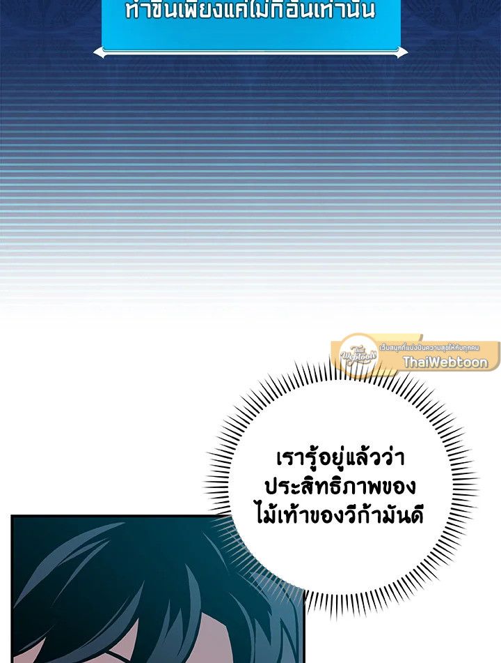 หน้า 95