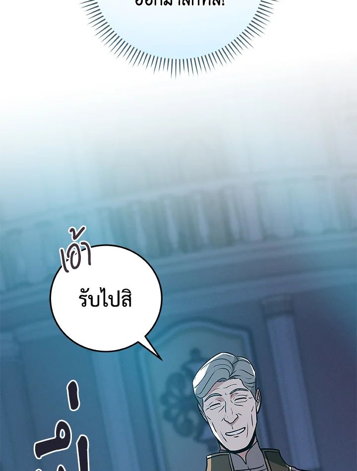 หน้า 97