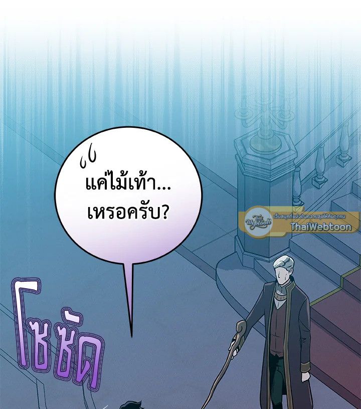 หน้า 100