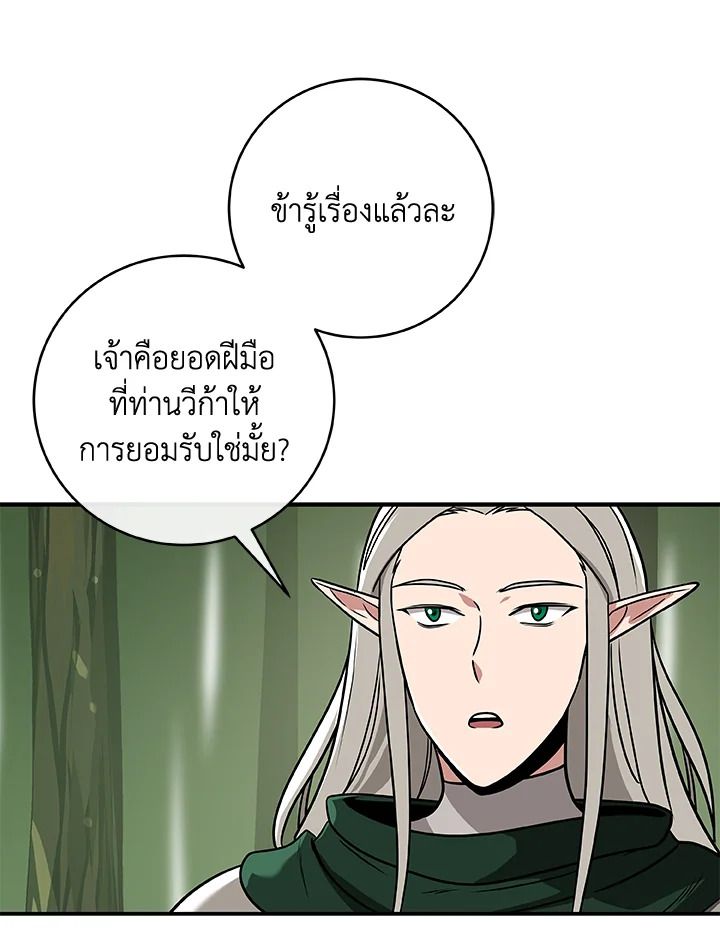 หน้า 103