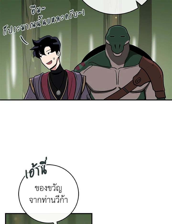 หน้า 106