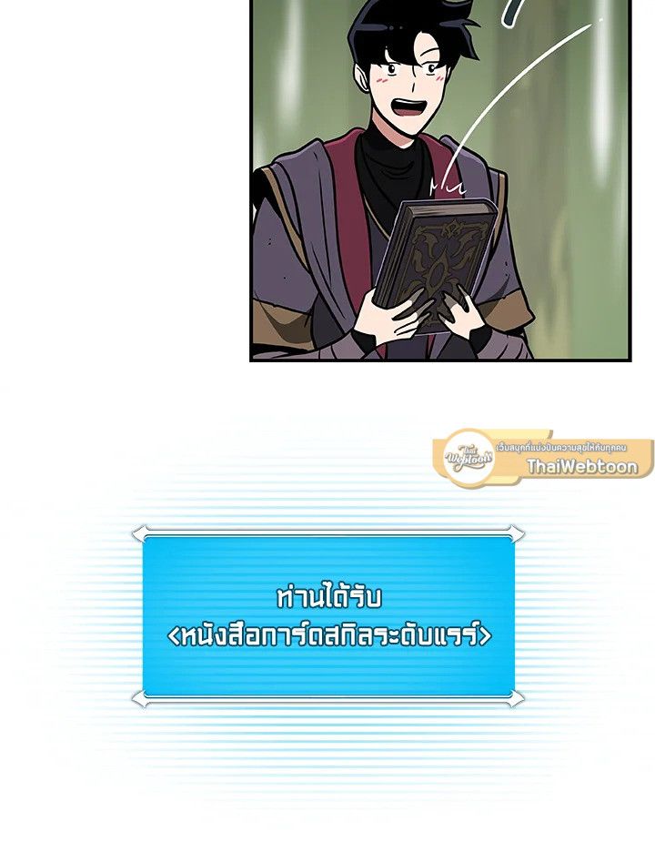หน้า 108