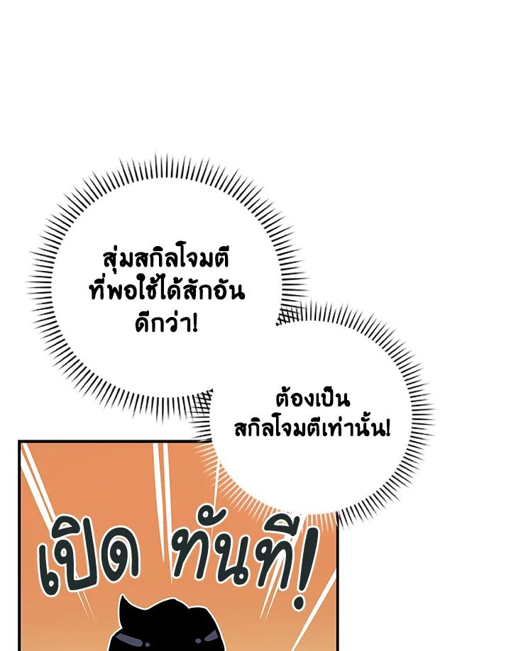 หน้า 109