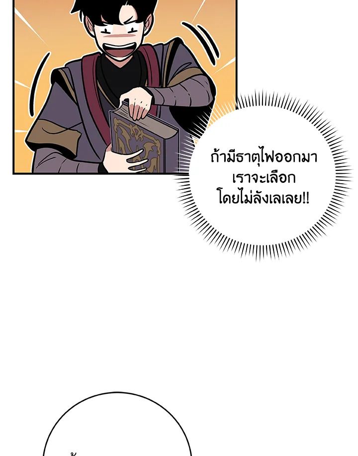 หน้า 110